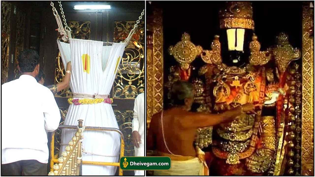 Srivari Hundi Seva